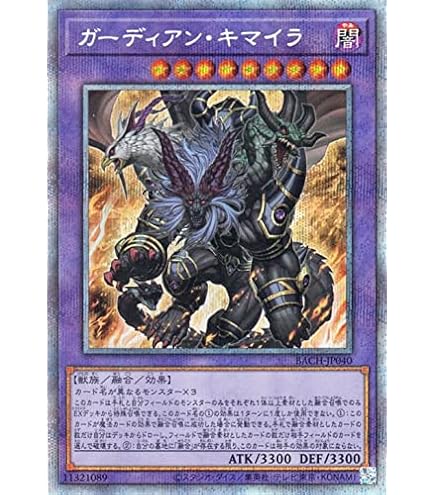 【超希少・未開封】遊戯王 公式 ベアルクティポーラ=スター タイ限定 70枚 遊戯王 公式 ベアルクティポーラ=スター タイ限定 70枚 - メルカリ